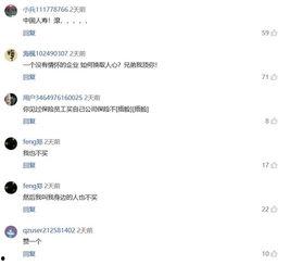 538在线国产,解码中国大数据时代下的民意脉搏