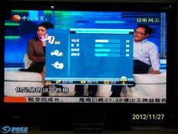 国产精品论坛,聚焦创新，共筑美好未来