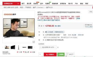 a国产在线,引领潮流的在线娱乐新篇章