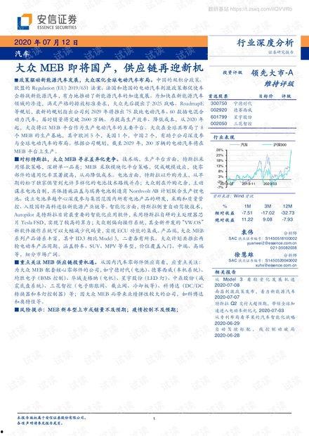 国产27页,深度解析中国电影产业的新篇章