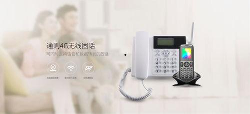 国产成人手机在线